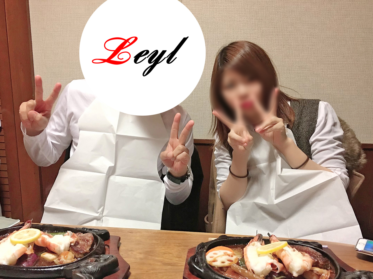 直接恋愛指導の証拠写真