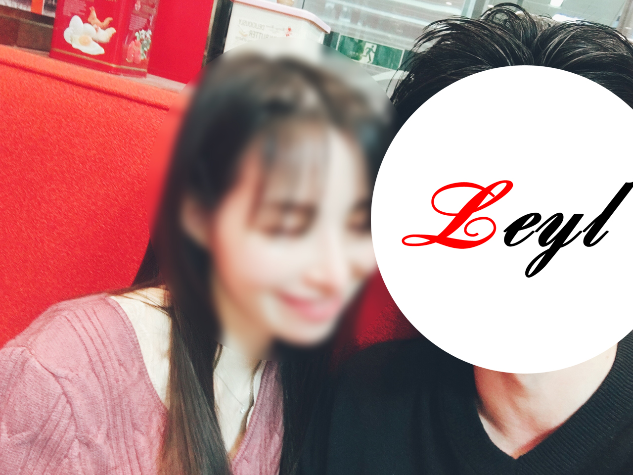 直接恋愛指導の証拠写真