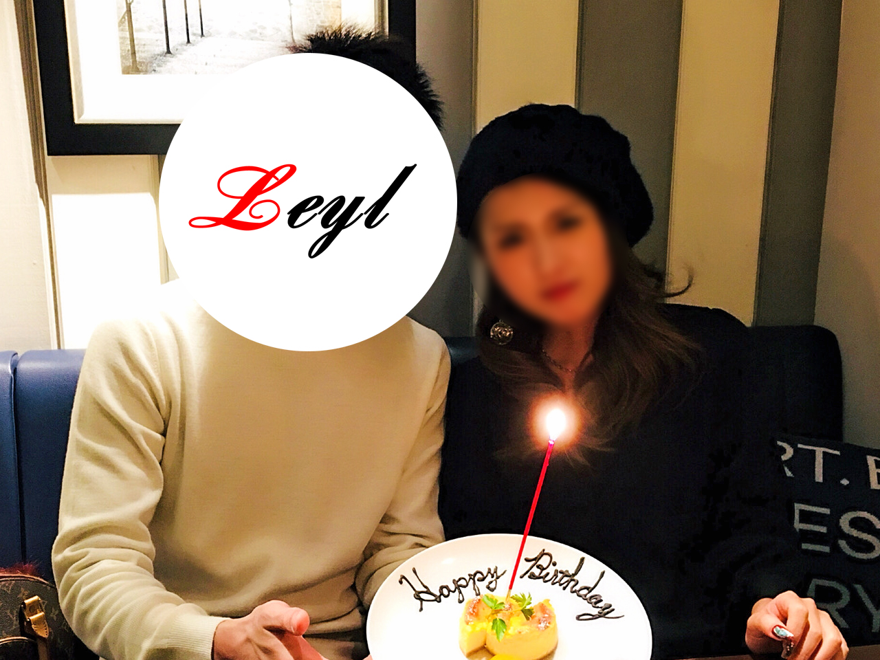 直接恋愛指導の証拠写真