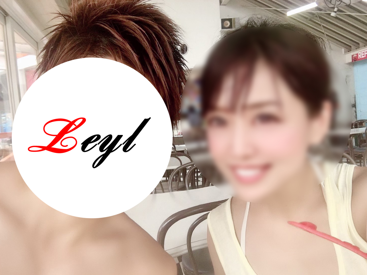 直接恋愛指導の証拠写真